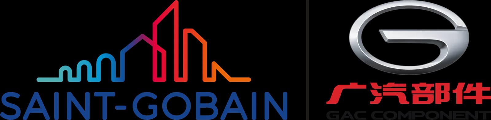 圣戈班 SAINT-GOBAIN 与广汽部件 GAC COMPONENT